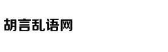 卡玛：毕滢的做法很糟糕